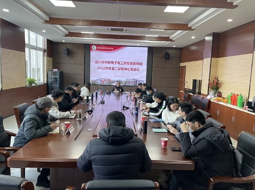 凝心聚力 砥砺前行——嘉兴市中职电子...
